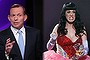 Tony Abbott and Katy Perry