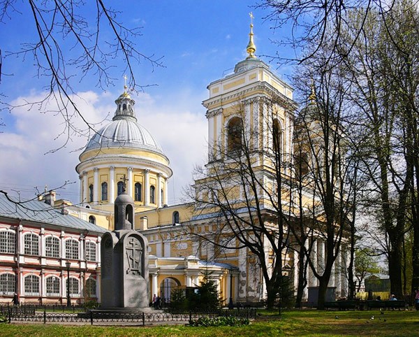 Lavra